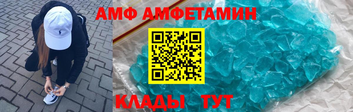 Amphetamine 97% Сухой Лог