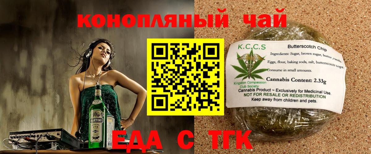 Canna-Cookies марихуана Сухой Лог