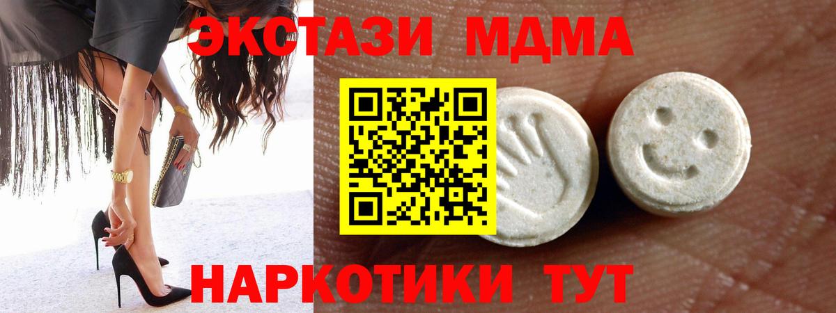 магазин    ЭКСТАЗИ  Вход с VPN  Ecstasy 280мг  Сухой Лог 
