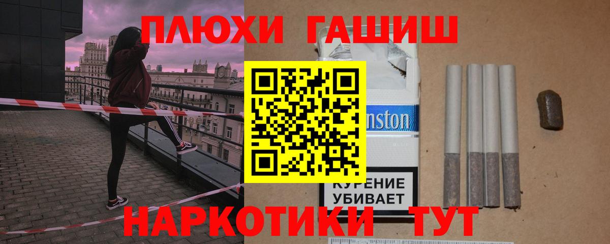 ГАШИШ Изолятор Сухой Лог
