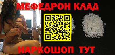 таблы Кумертау