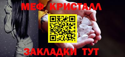 таблы Кумертау