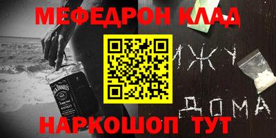таблы Кумертау