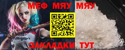 мефедрон VHQ Кулебаки