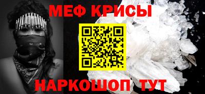 мефедрон VHQ Кулебаки