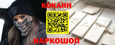мефедрон VHQ Кулебаки
