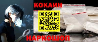 мефедрон VHQ Кулебаки