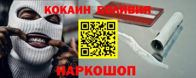 мефедрон VHQ Кулебаки