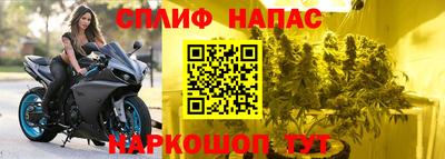 мефедрон VHQ Кулебаки