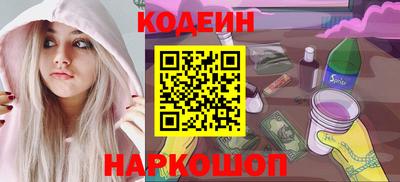 таблы Кумертау