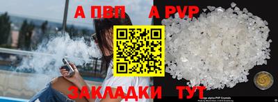 таблы Кумертау