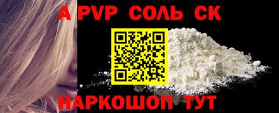 таблы Кумертау