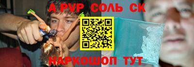 мефедрон VHQ Кулебаки