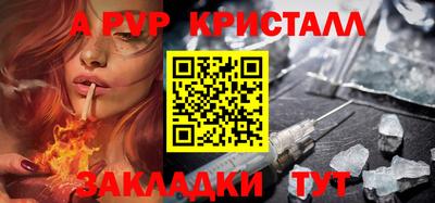 мефедрон VHQ Кулебаки