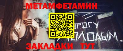 таблы Кумертау