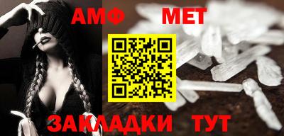 мефедрон VHQ Кулебаки