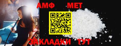 таблы Кумертау