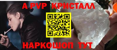мефедрон VHQ Кулебаки