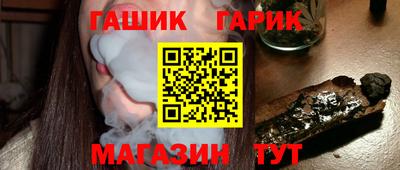 таблы Кумертау