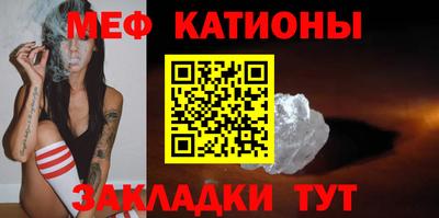 мефедрон VHQ Кулебаки