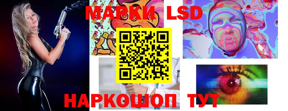 Сухой Лог  LSD-25 экстази кислота  Вход с VPN  Лсд 25 экстази ecstasy 