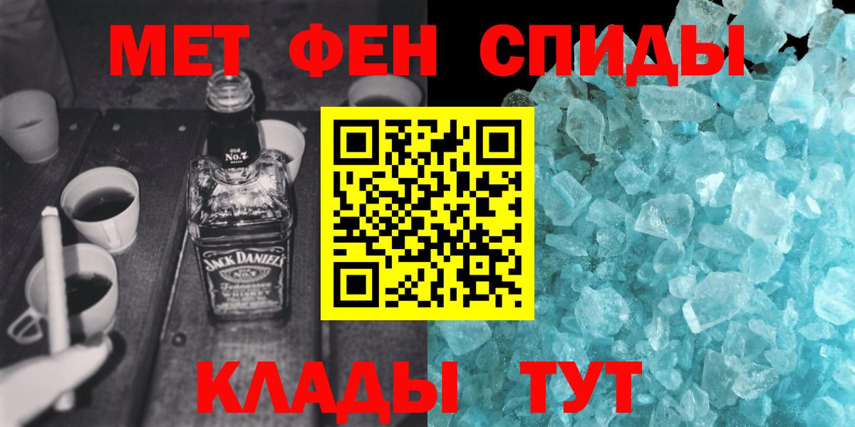 Первитин витя Сухой Лог