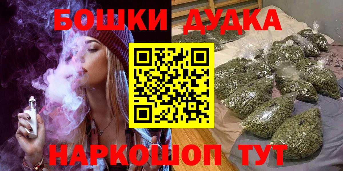 Конопля AK-47  Конопля планчик  Вход с VPN  Сухой Лог  Шишки марихуана семена 